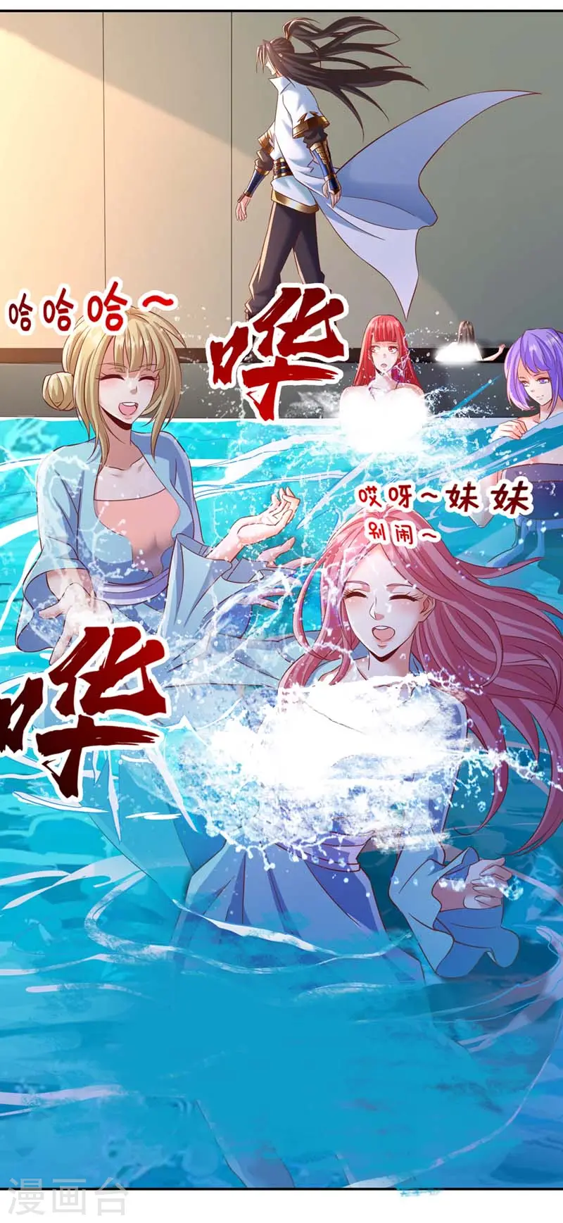 第200话 不想死就少说话！30