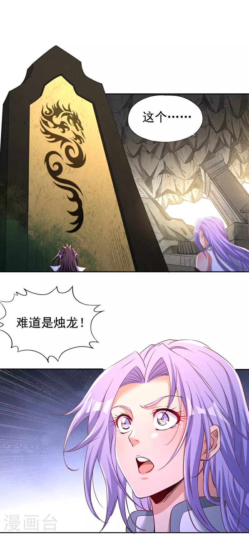 第295话 别问！逃命要紧！5