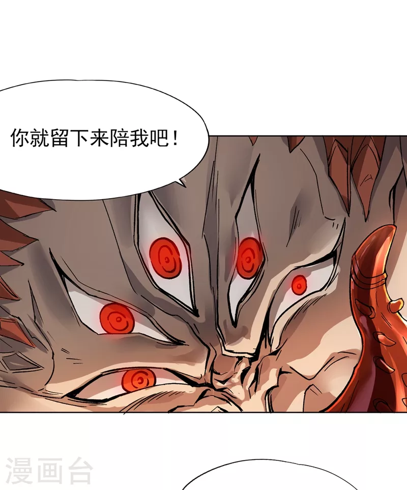 第15话 你可真让人兴奋！38