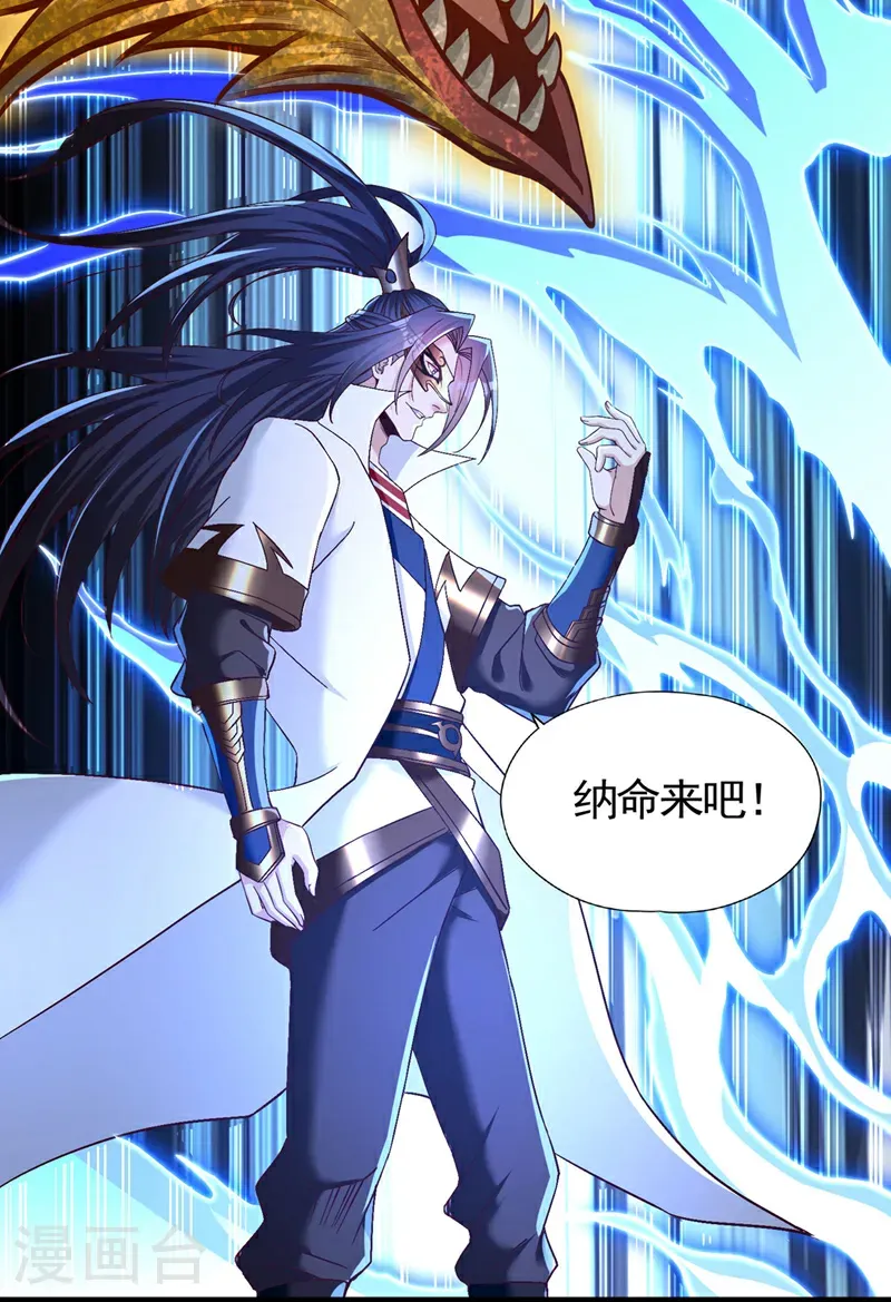 第421话 条件很诱人21