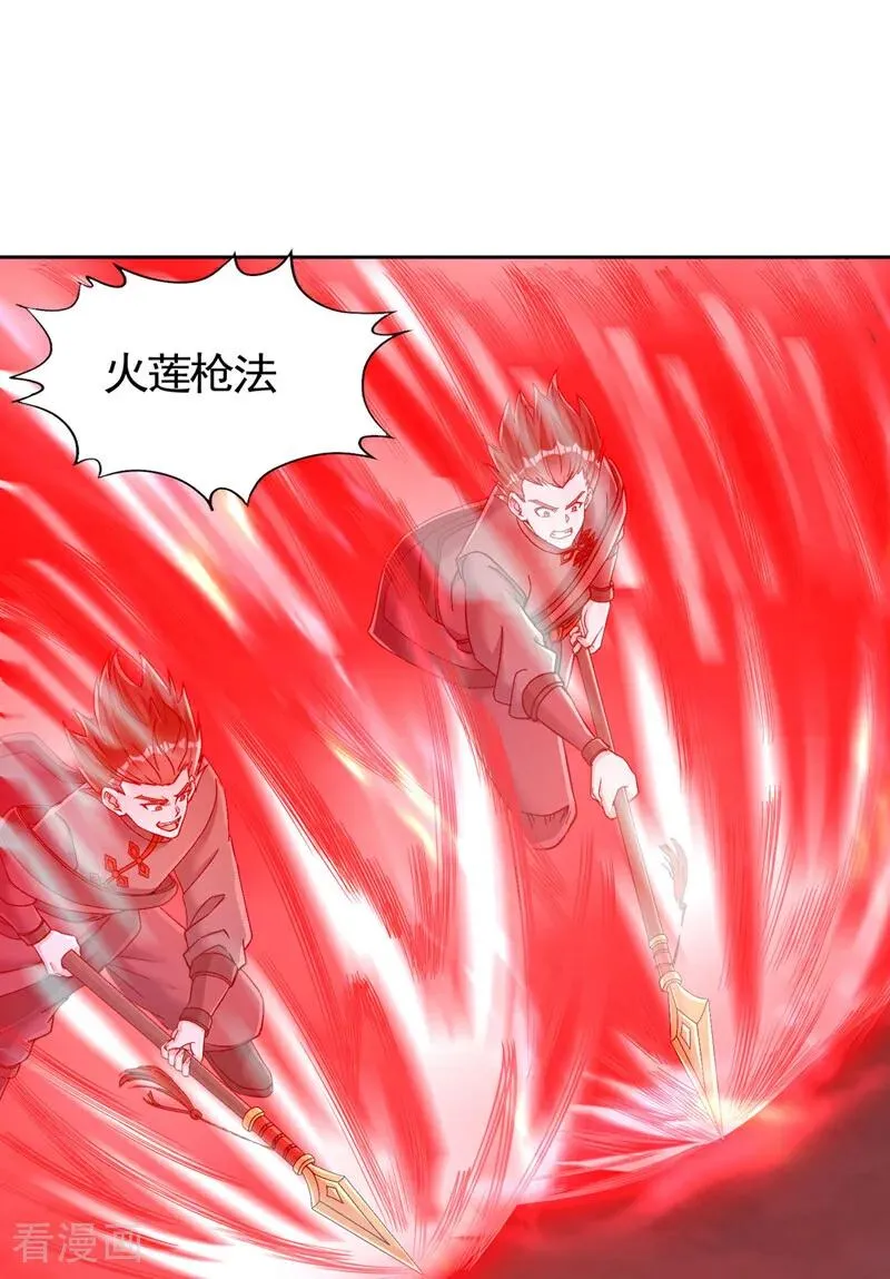 第432话 不如先除掉你们！29