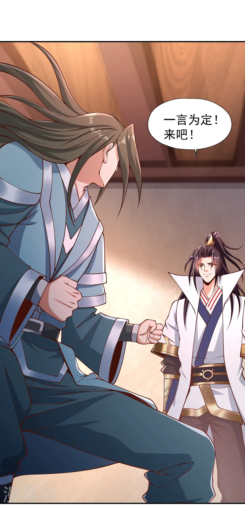 第248话 你可敢重新一战？！26