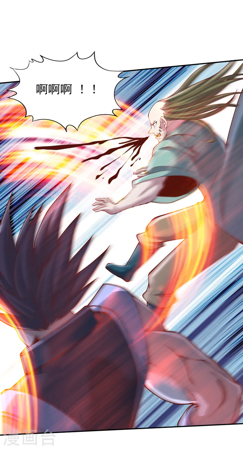 第215话 你们还不配！20