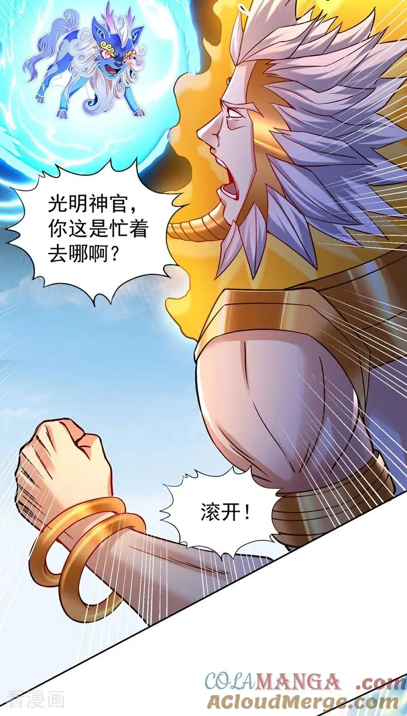 第447话 你所追求的是什么？15