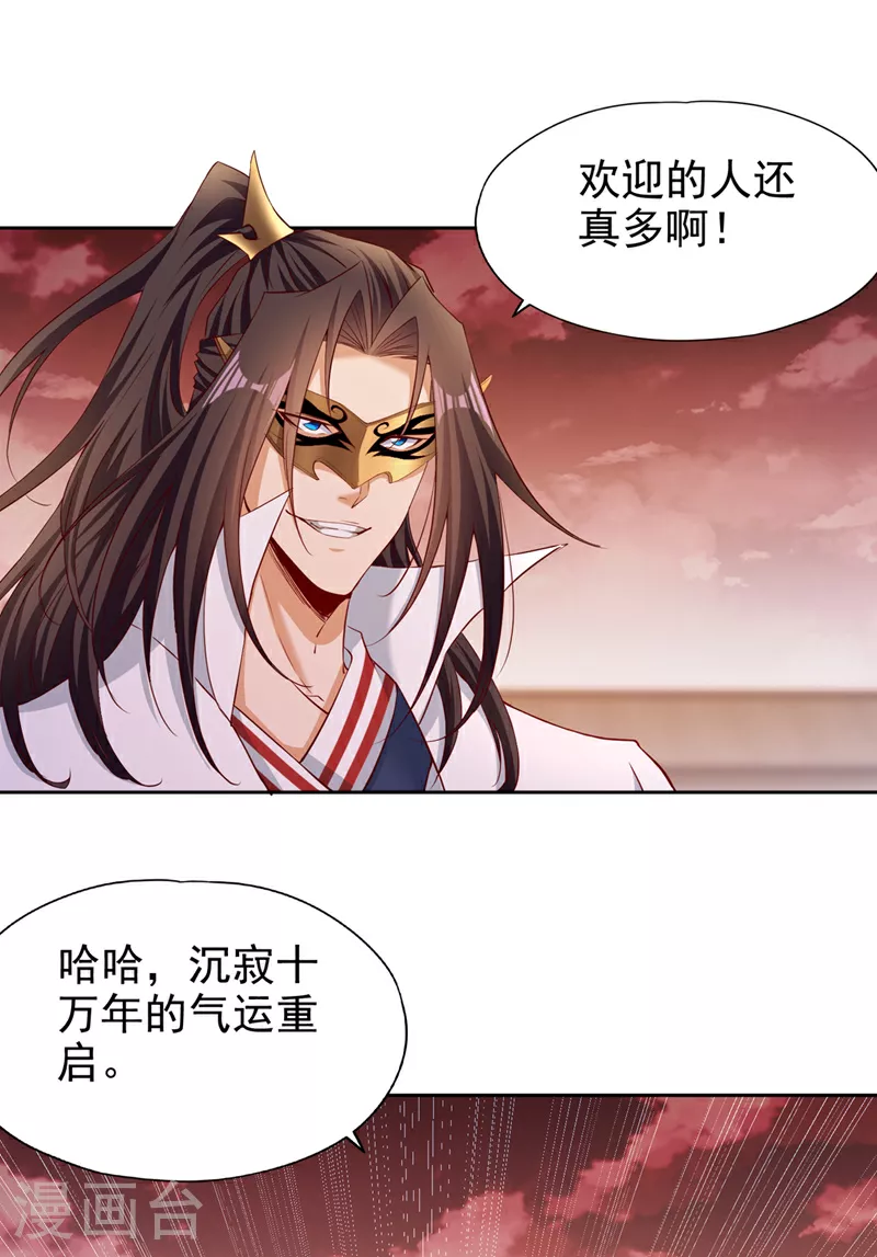 第306话 不要高兴的太早！8