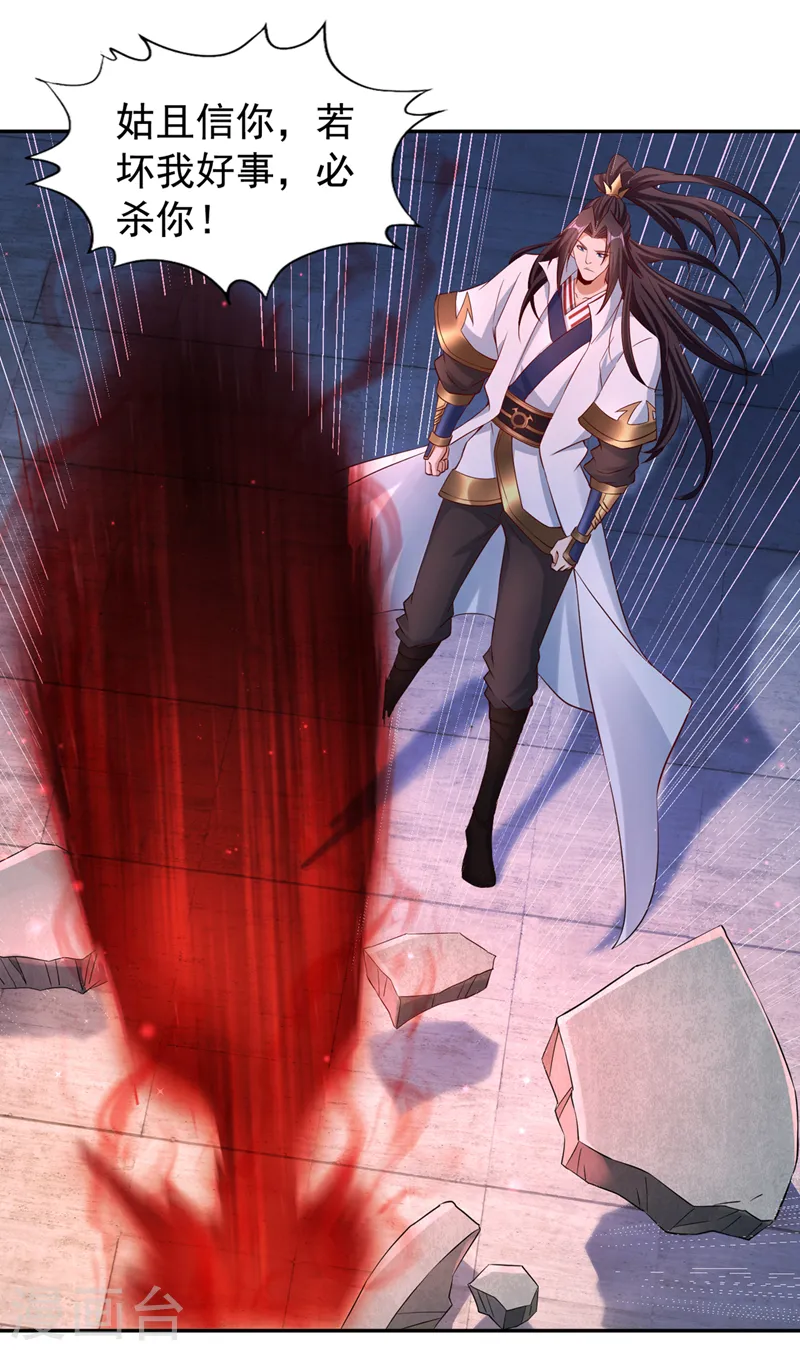 第263话 这里有人能打过我？34