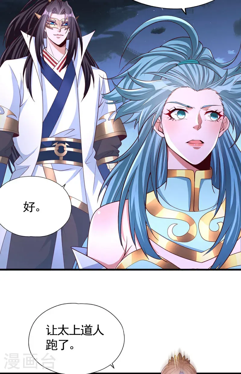 第407话 这就跑了不合适吧13