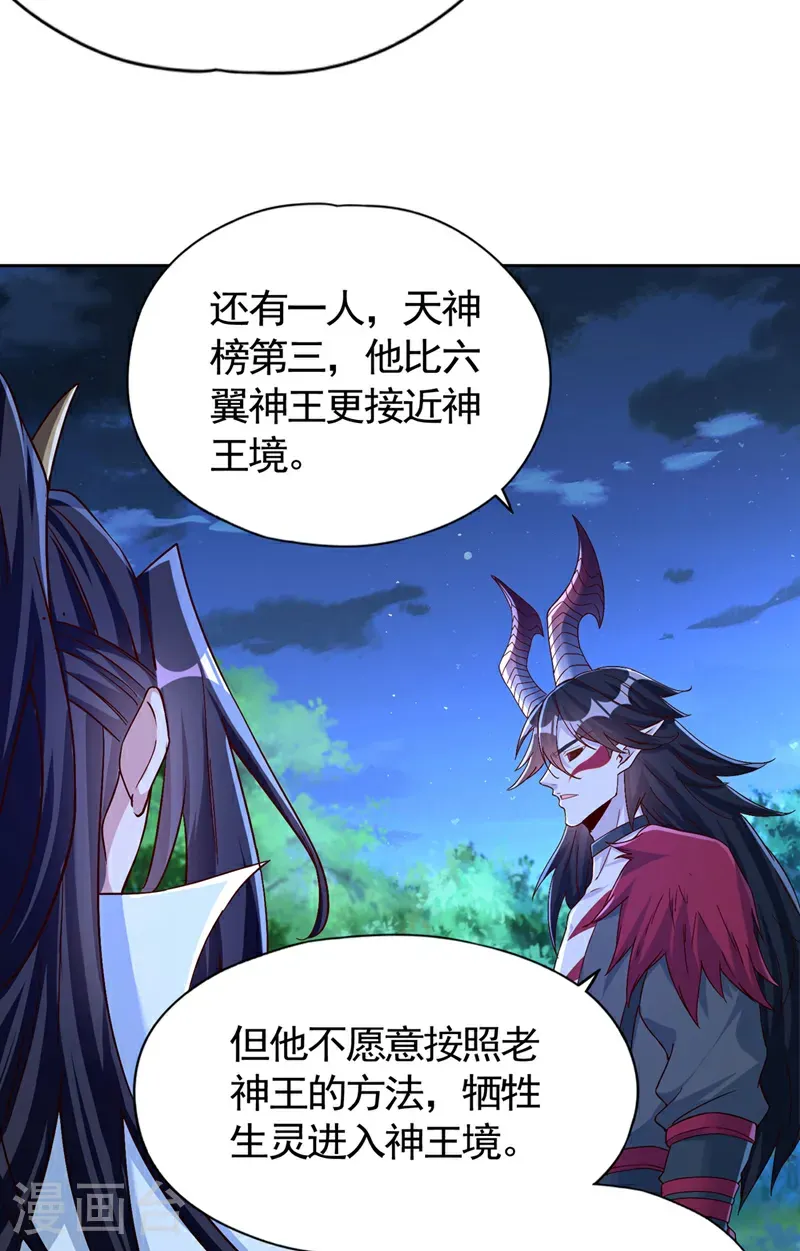 第405话 你为何救我？27