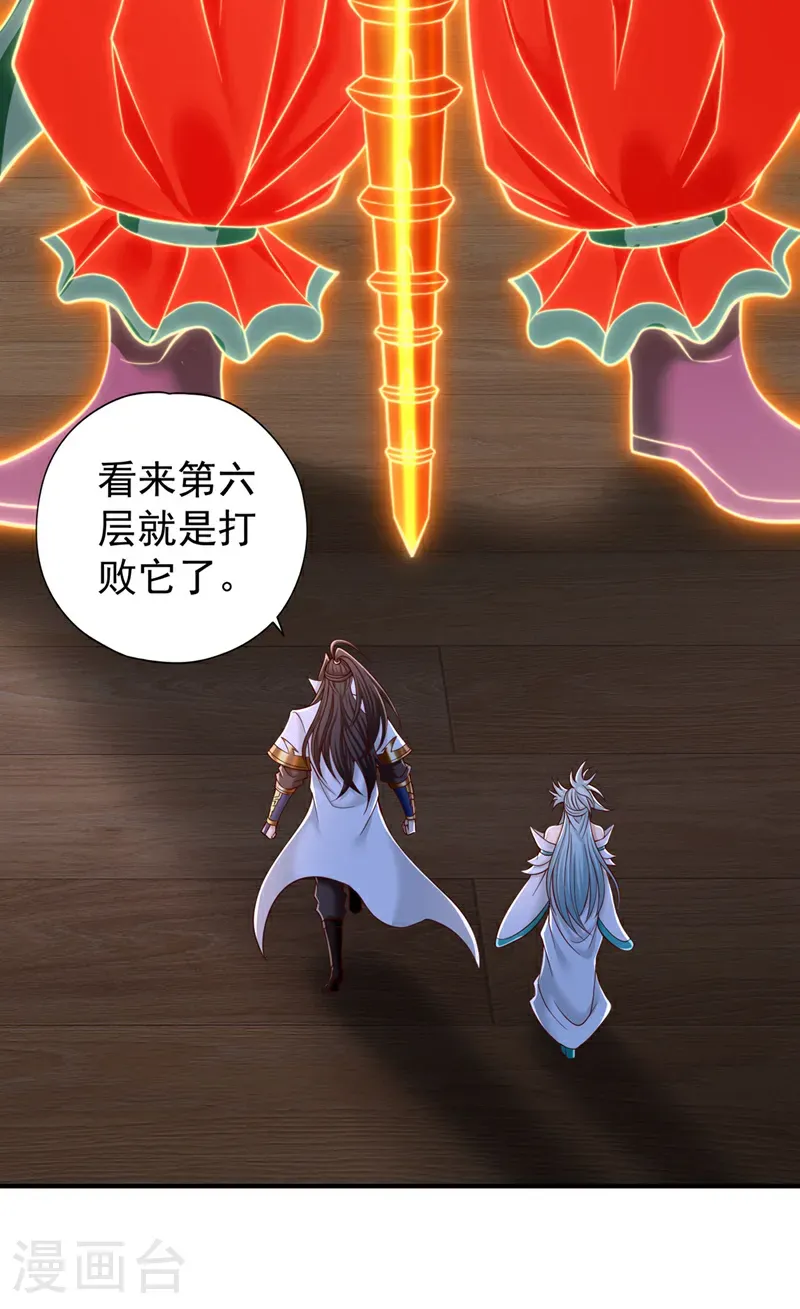 第416话 可惜还不够看7