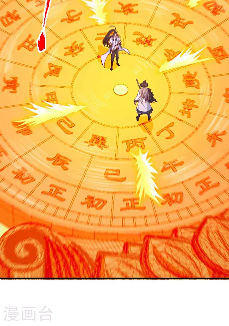 第365话 该回家了！15
