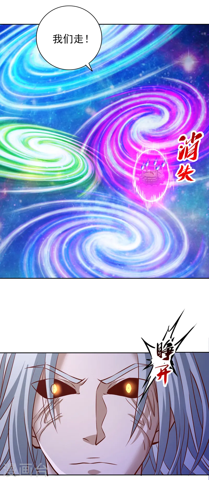 第198话 再多说就没命了19