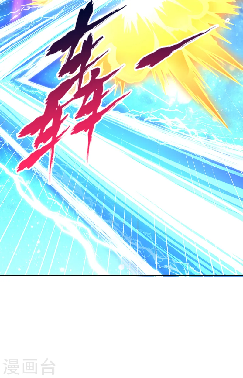 第271话 现在够资格了吗？！22