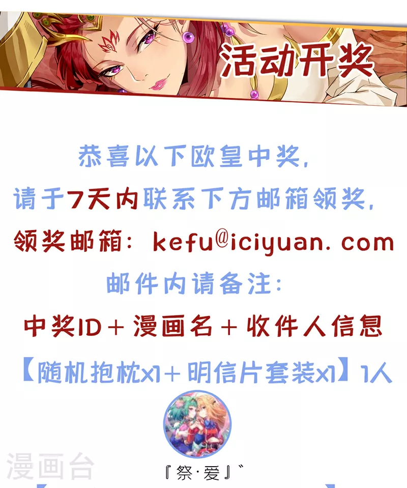 第332话 就在今日对付他！32