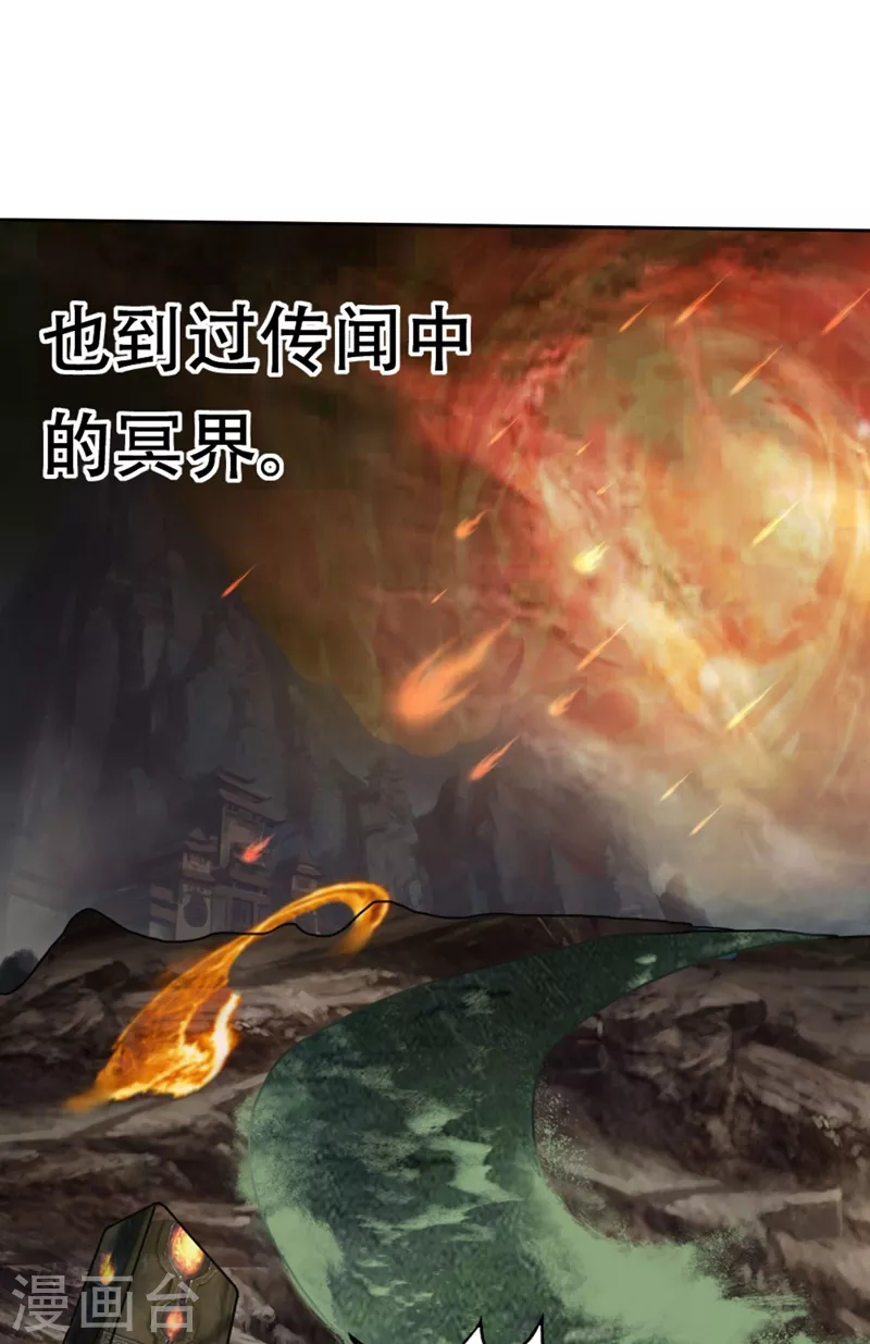 第1话 被困异界十万年！106