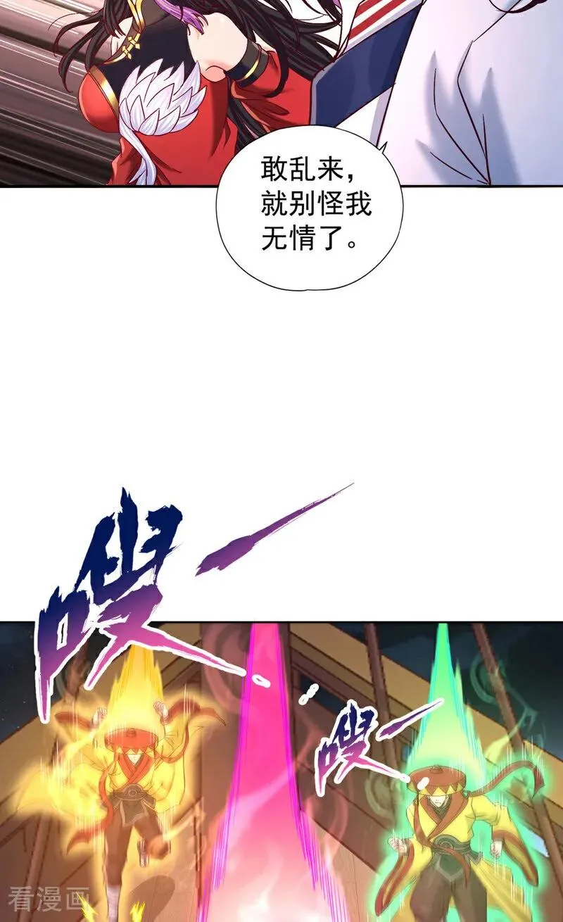 第427话 别怪我无情了！16