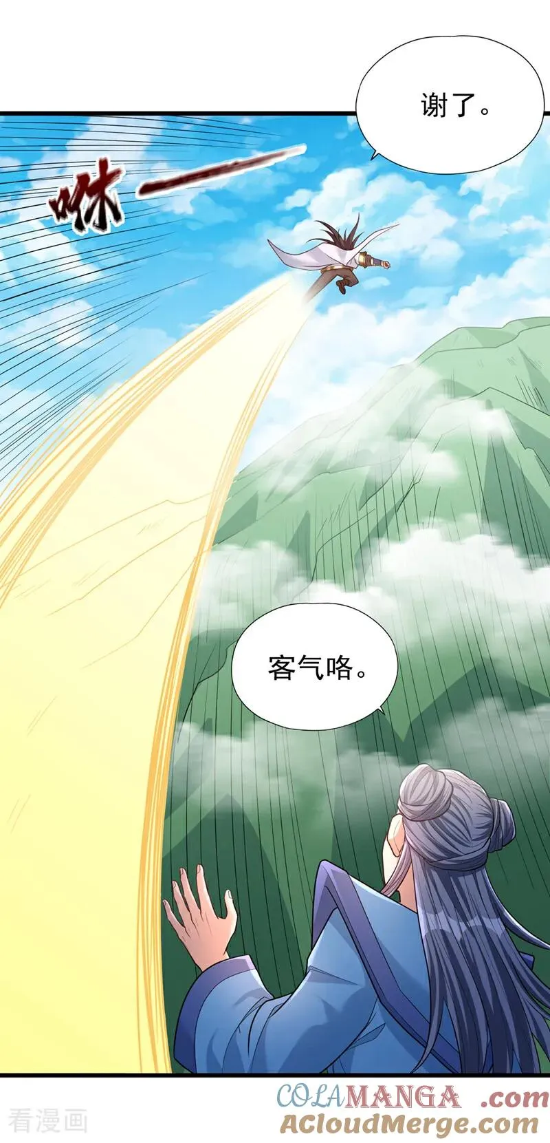 第450话 本源之物就在后面36