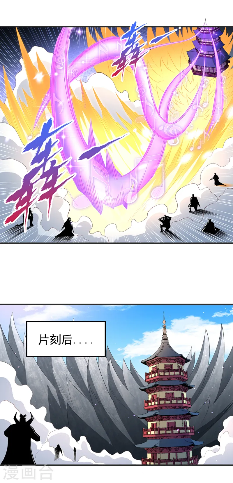 第216话 带走帝琴在此一举22