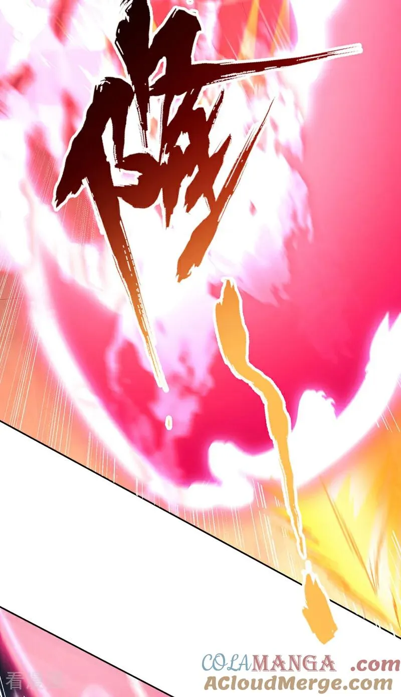 第427话 别怪我无情了！21