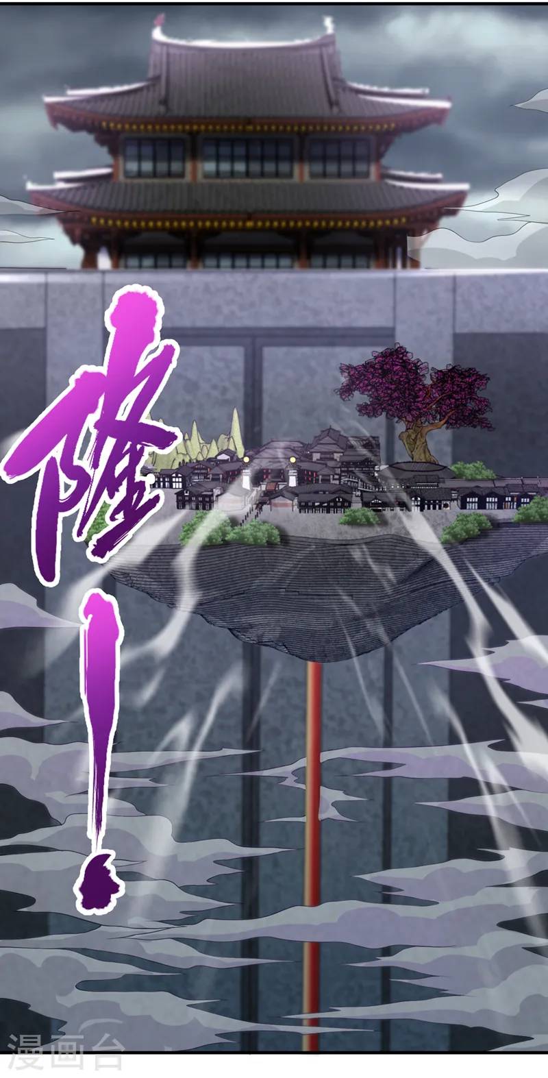 第230话 星空的囚犯？！4
