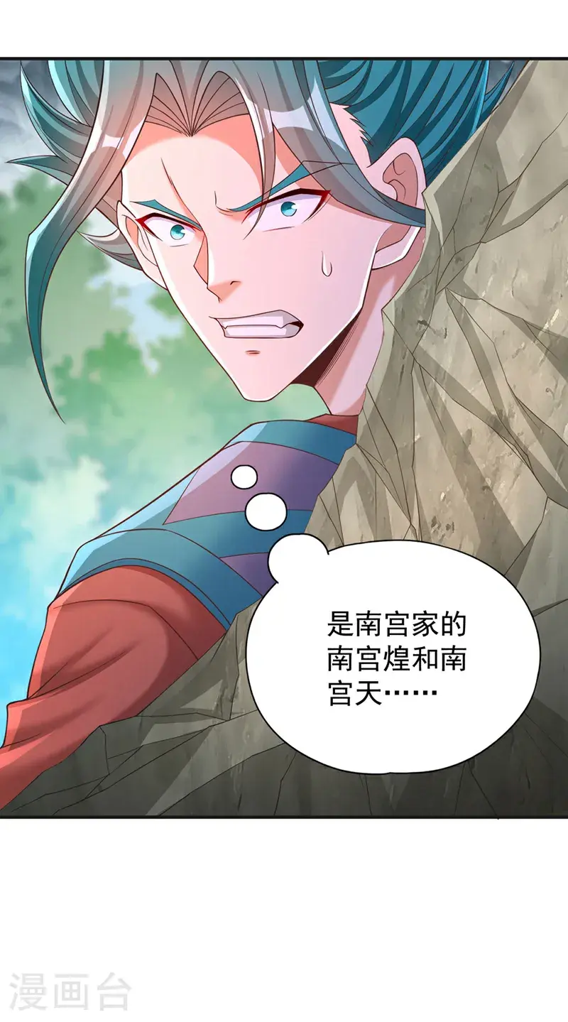 第389话 为何要与我作对？27