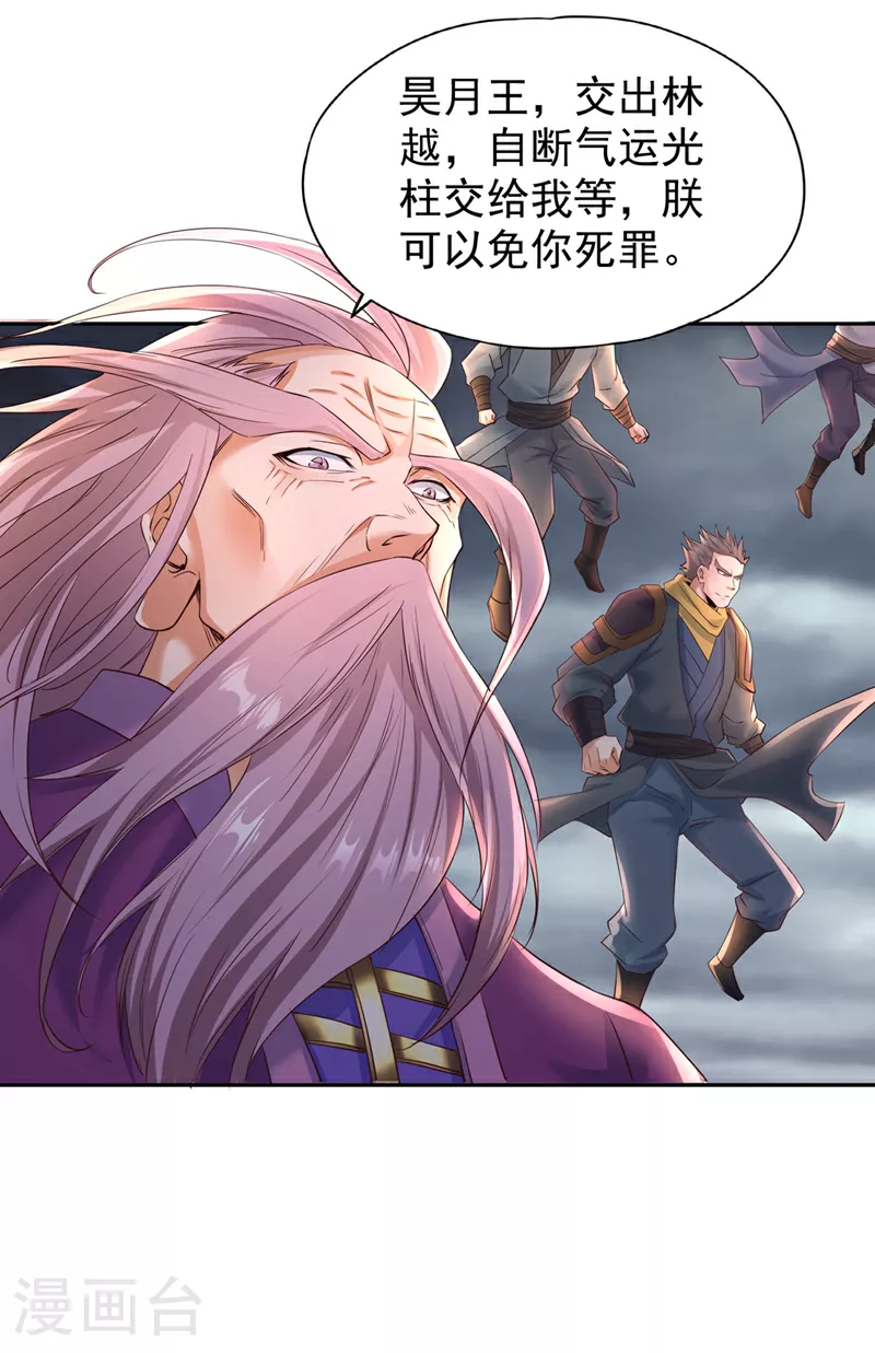 第306话 不要高兴的太早！17