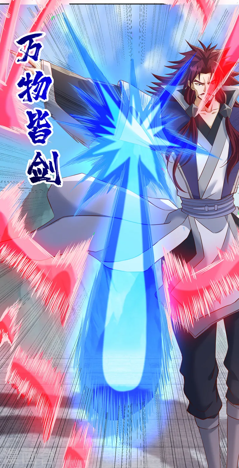 第251话 今日由替补参战！11