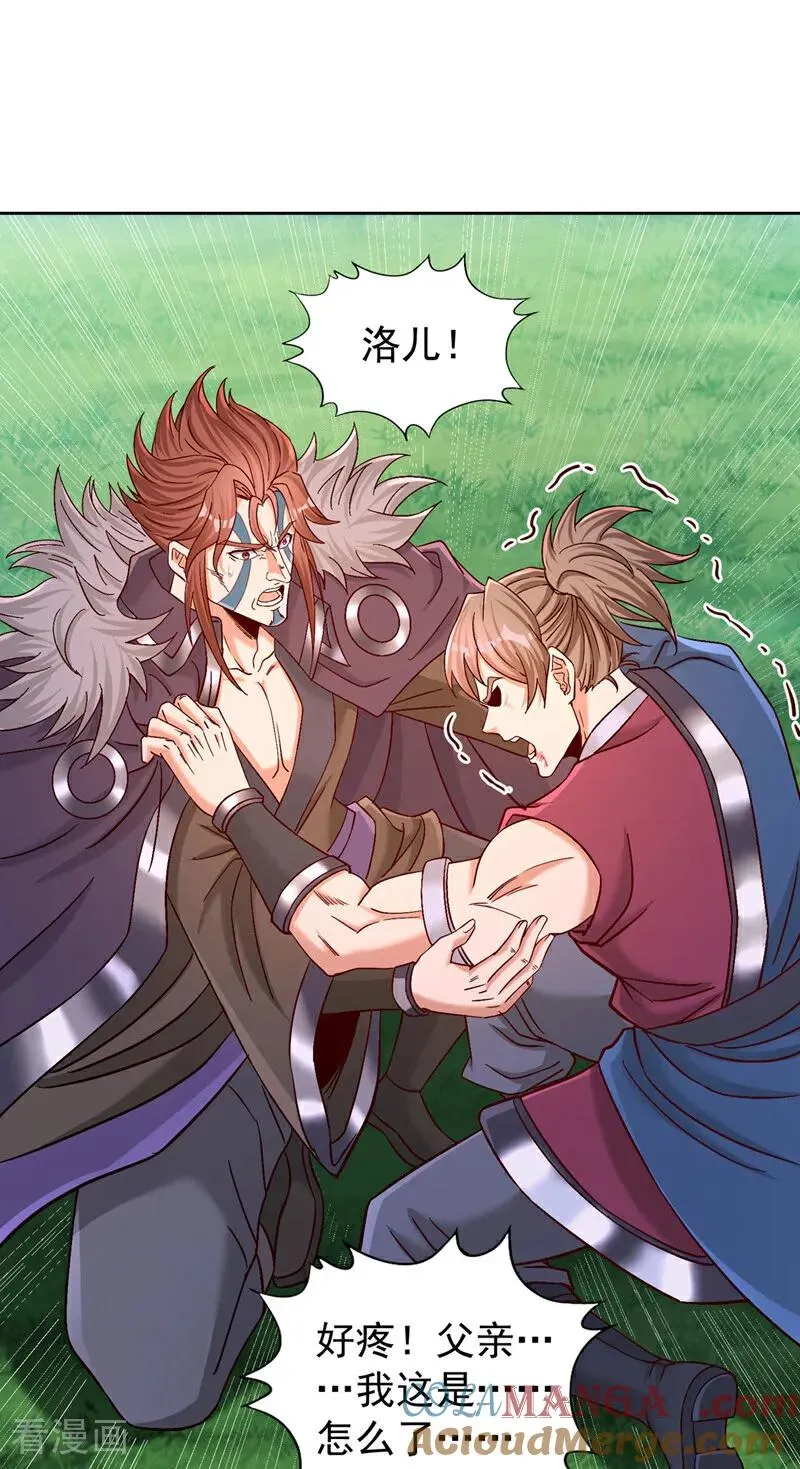 第425话 那就让你心服口服！16