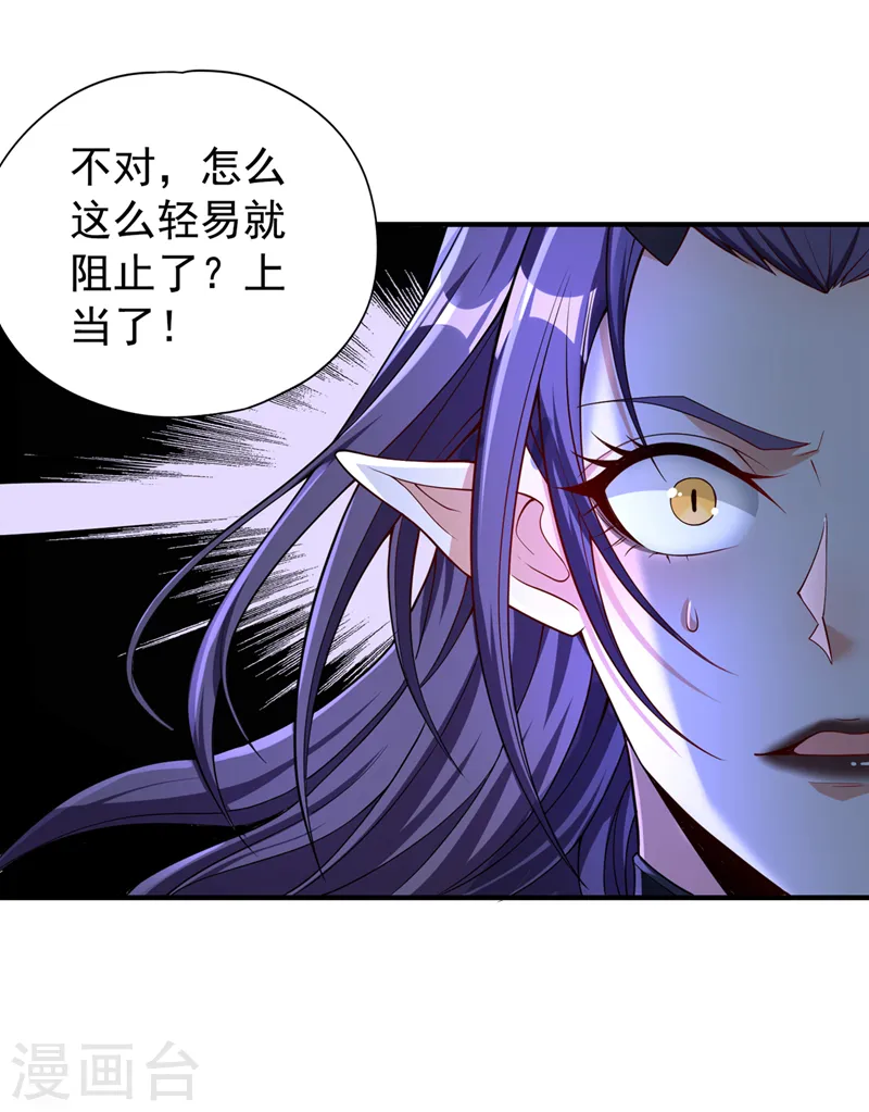 第190话 鹿死谁手还犹未可知10
