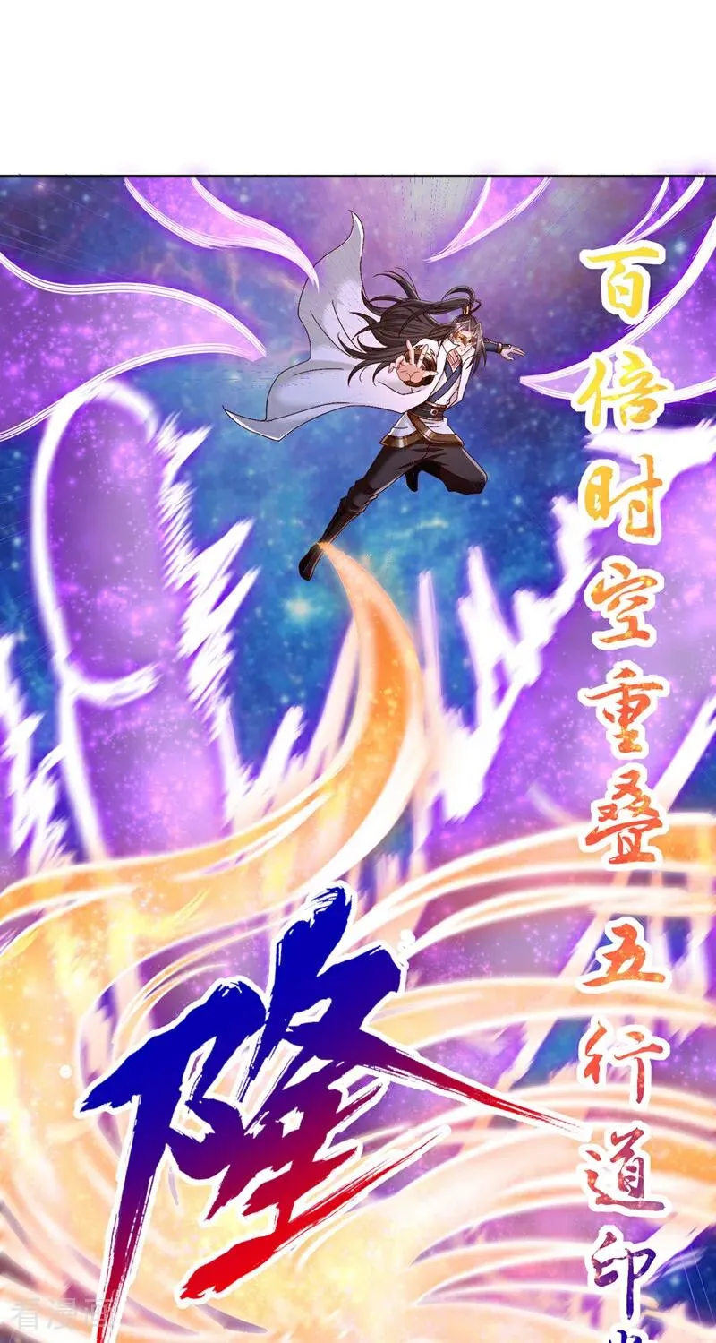 第426话 能好好坑他一把了29