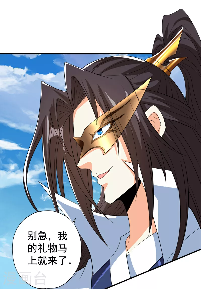 第335话 我的礼物马上来了！7