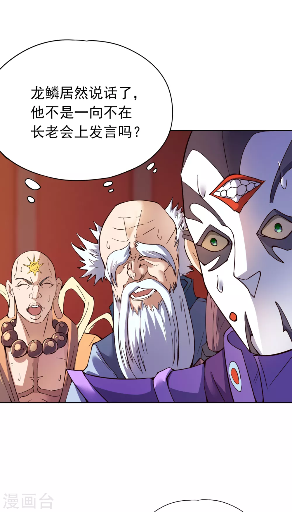 第13话 过来，告诉你个秘密！15