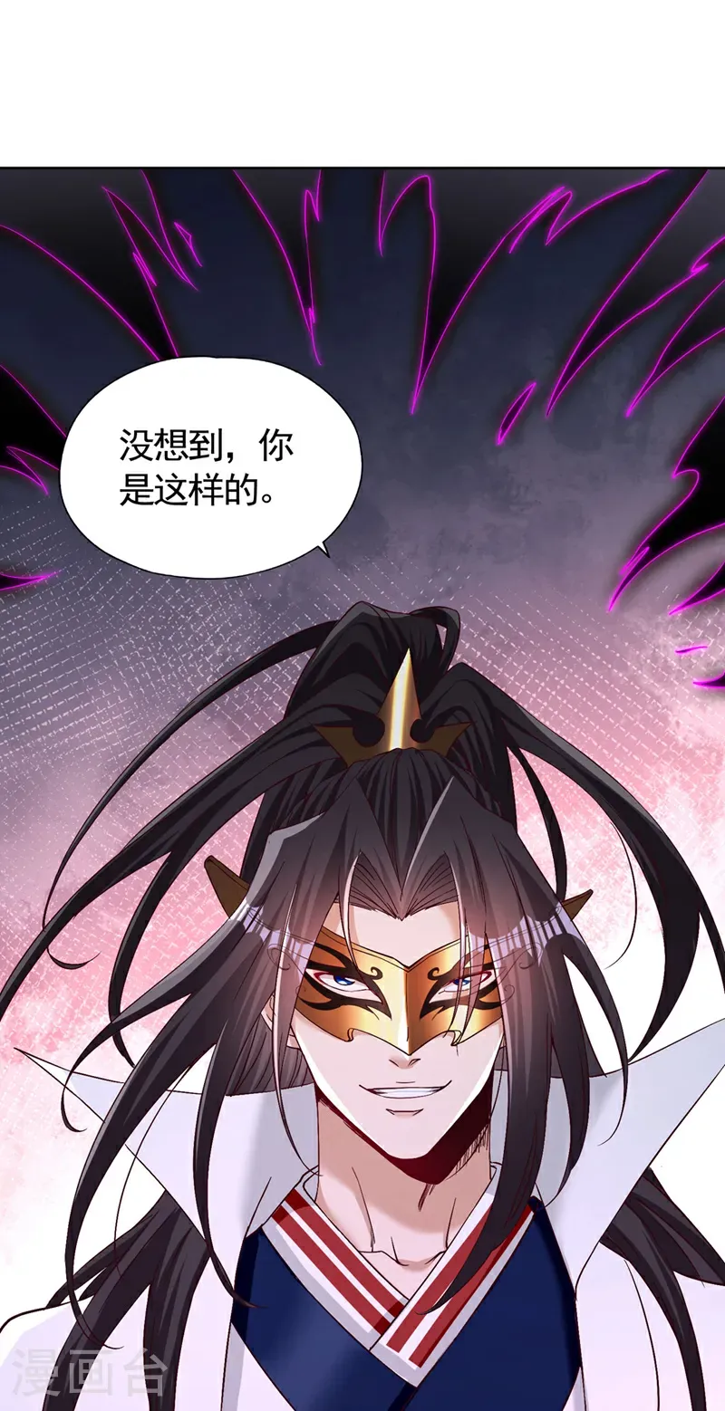 第421话 条件很诱人17