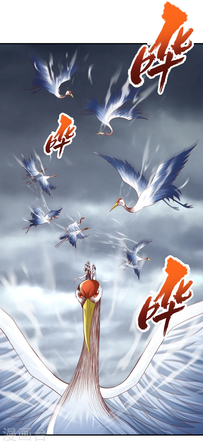 第184话 要赌，就拿命赌！6