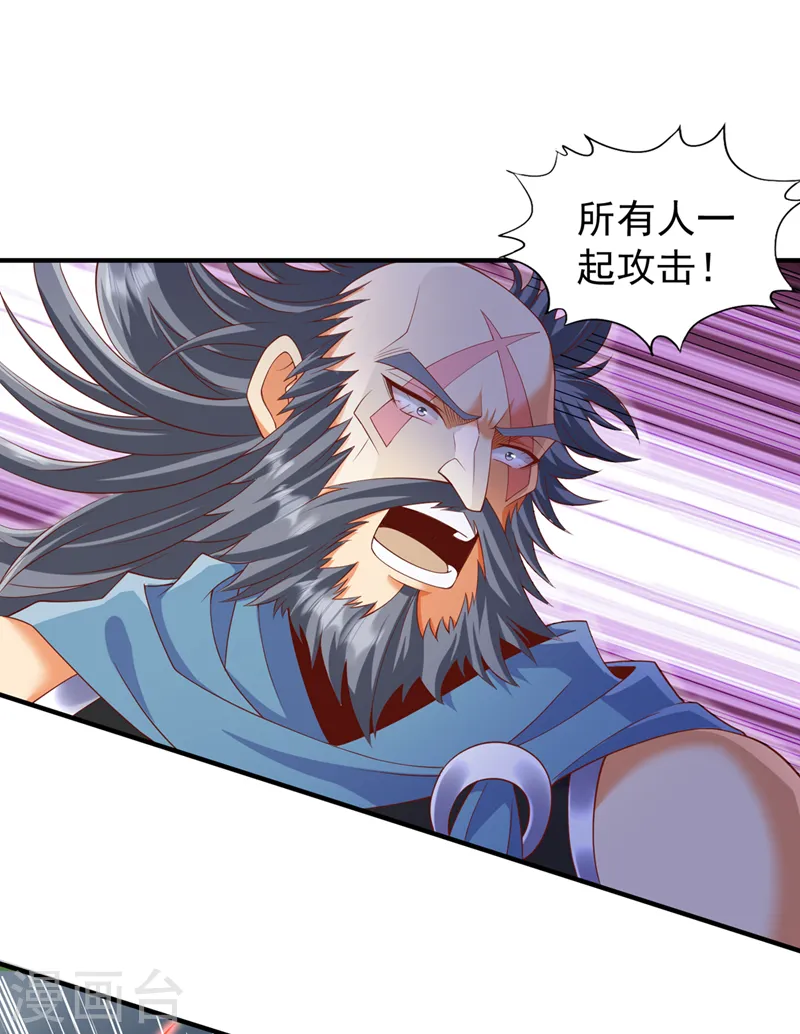 第224话 恐怕内域出事了！27