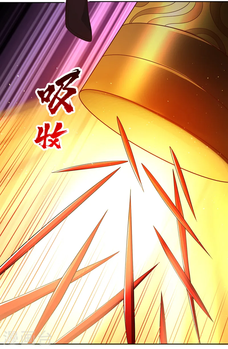 第236话 你这是想利用我？！22