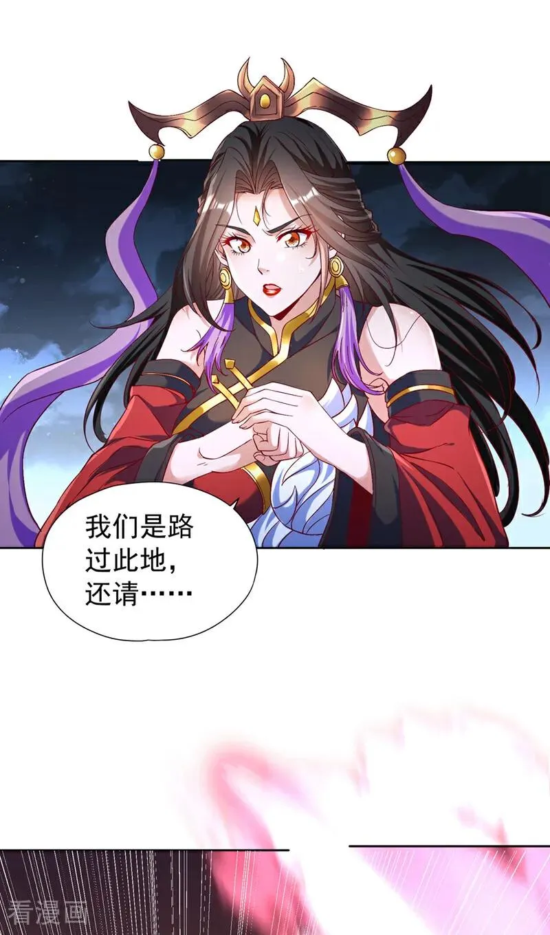 第427话 别怪我无情了！19