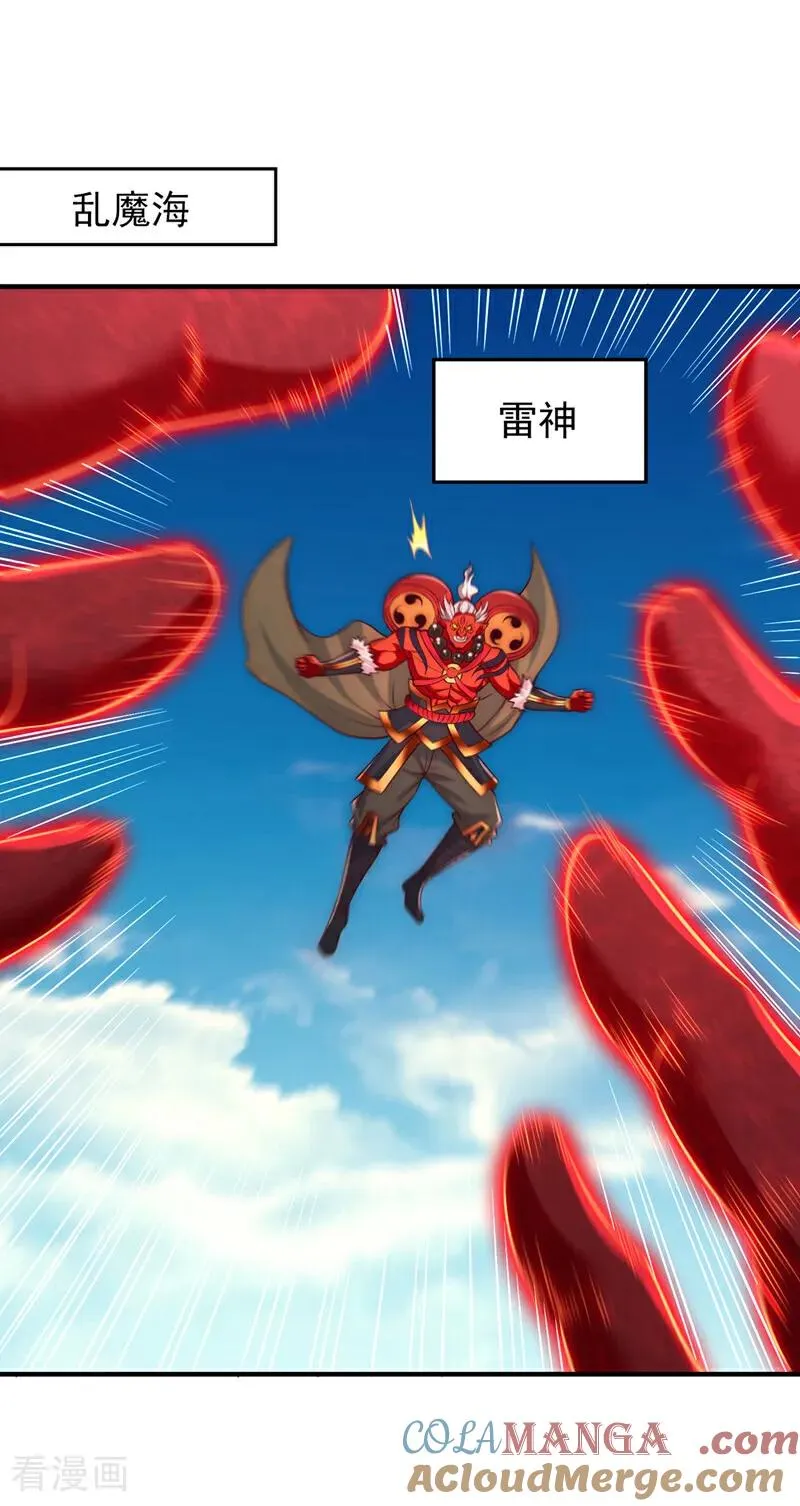 第452话 自负的，是你！10