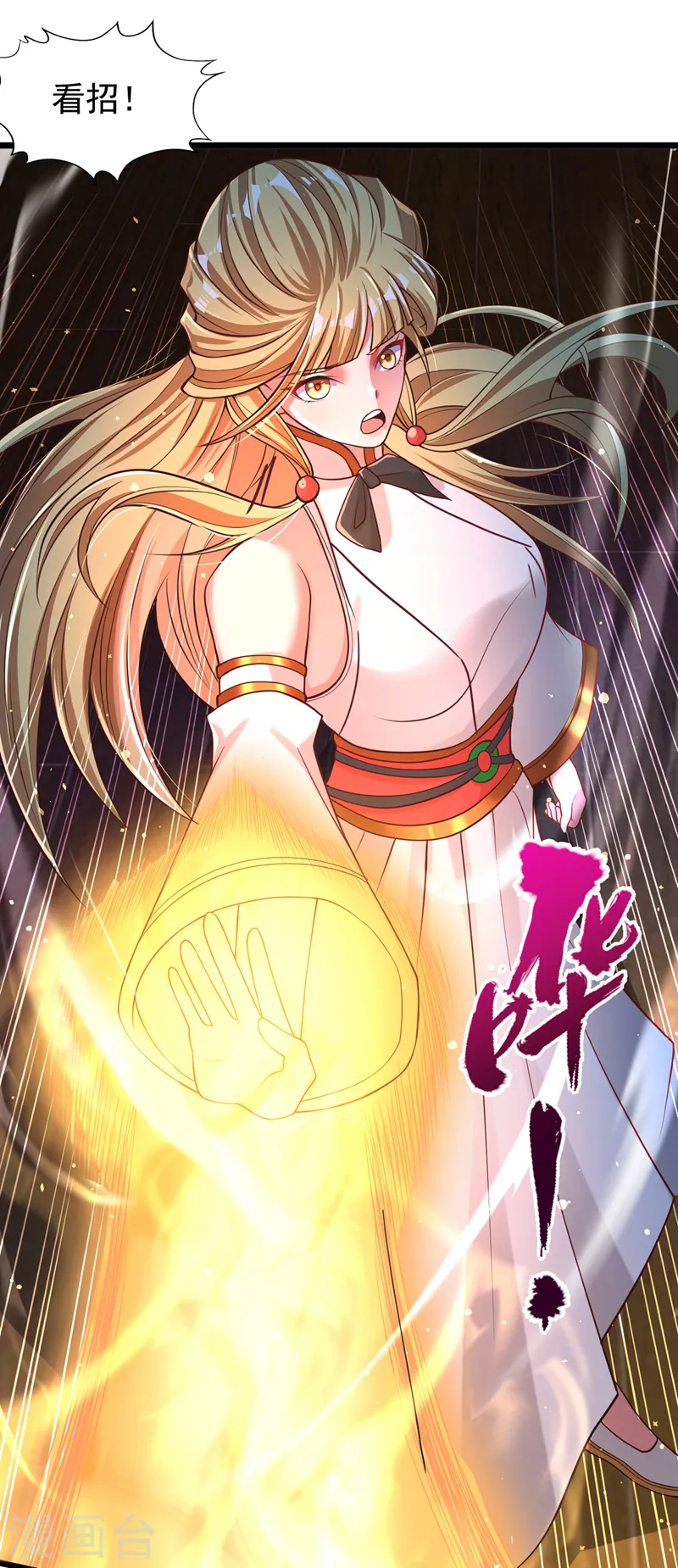 第134话 唐芯小姐，摸够了吗18