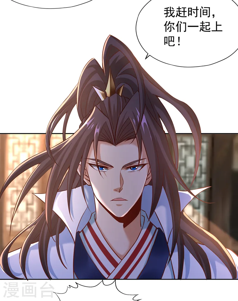 第178话 一起上吧！我赶时间24