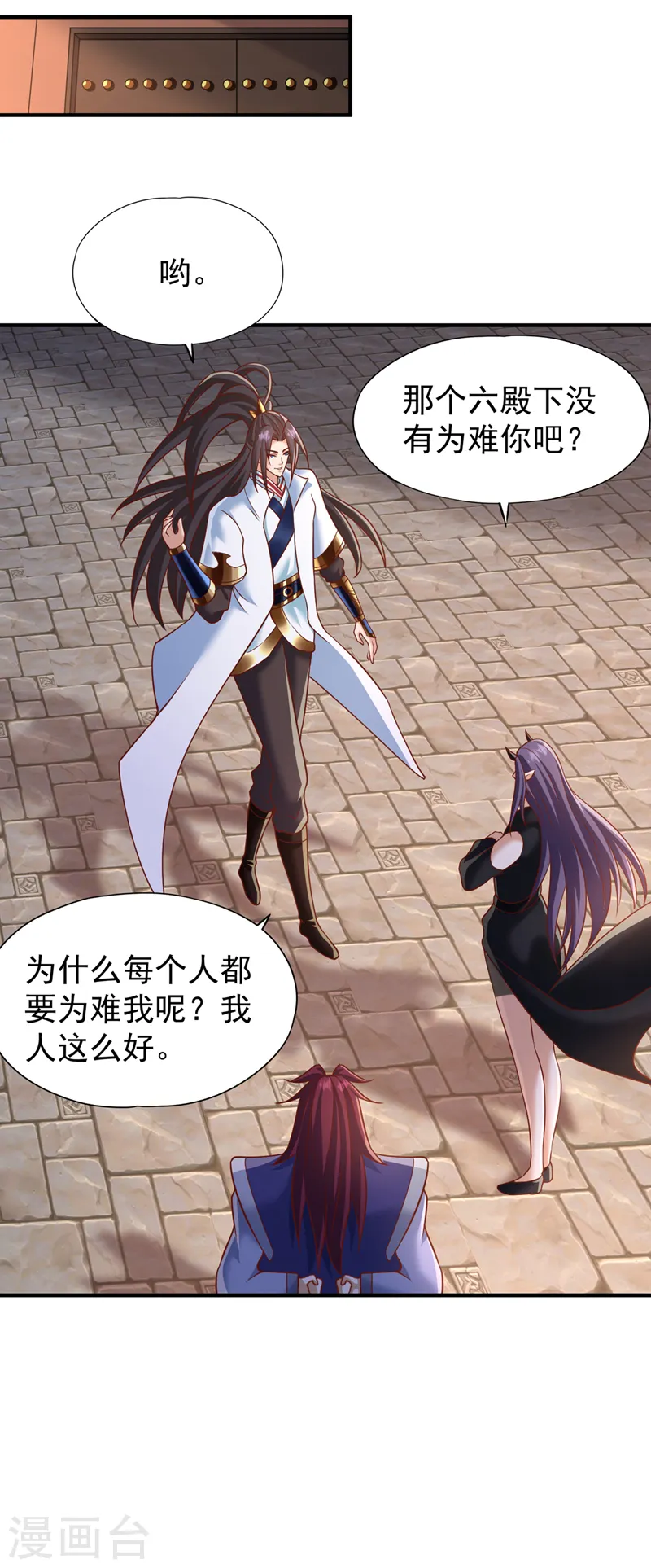 第201话 这件事没那么简单！29