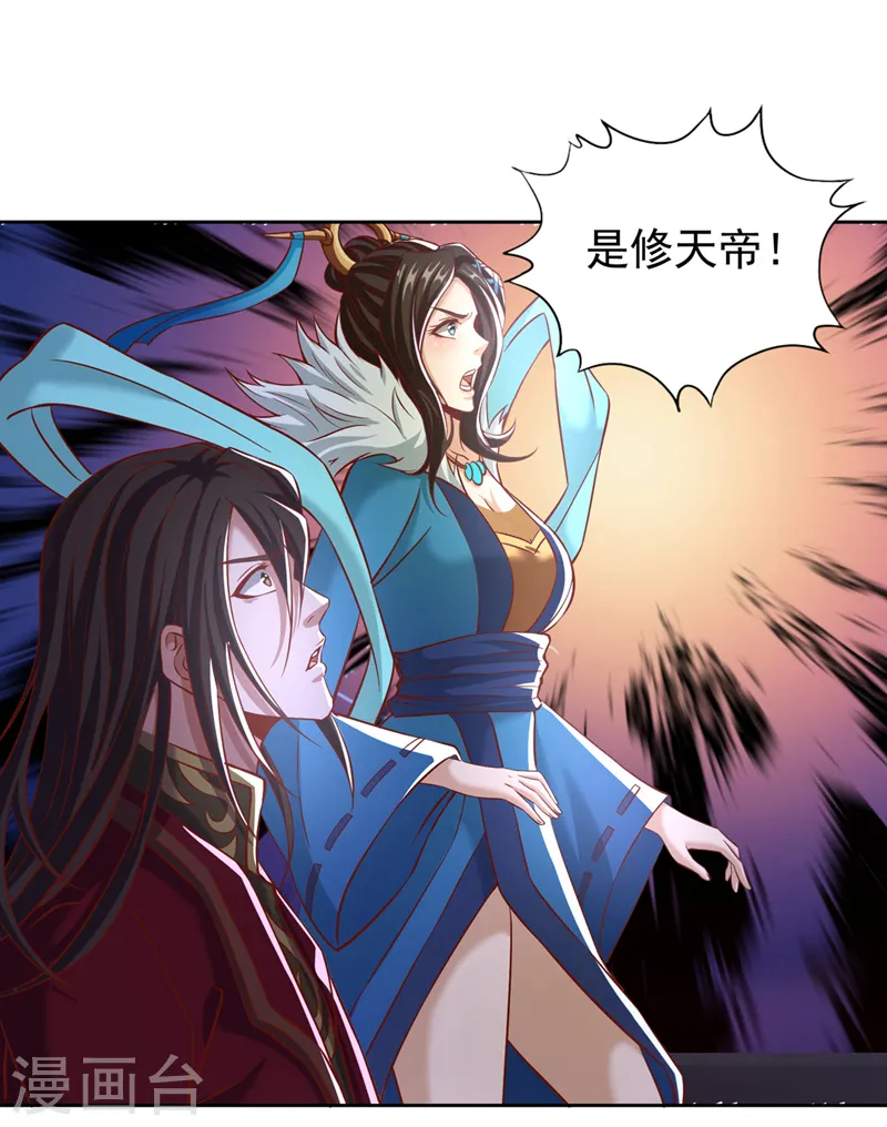 第168话 再把力量借我一次！1