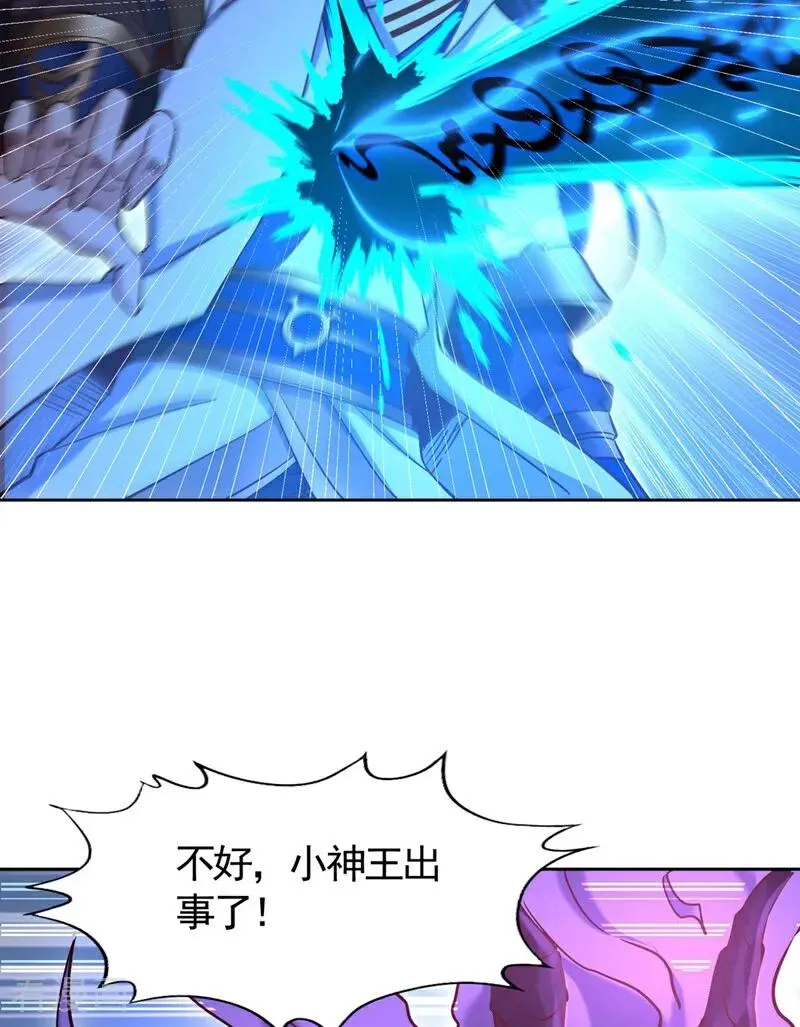 第448话 好好等死吧！7