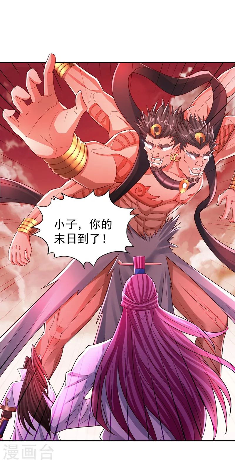 第233话 该动用底牌了！27
