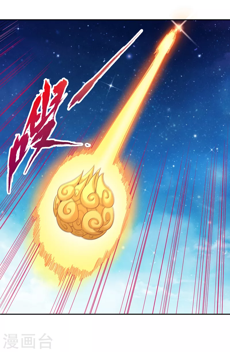 第74话 魔帝苏醒！？31