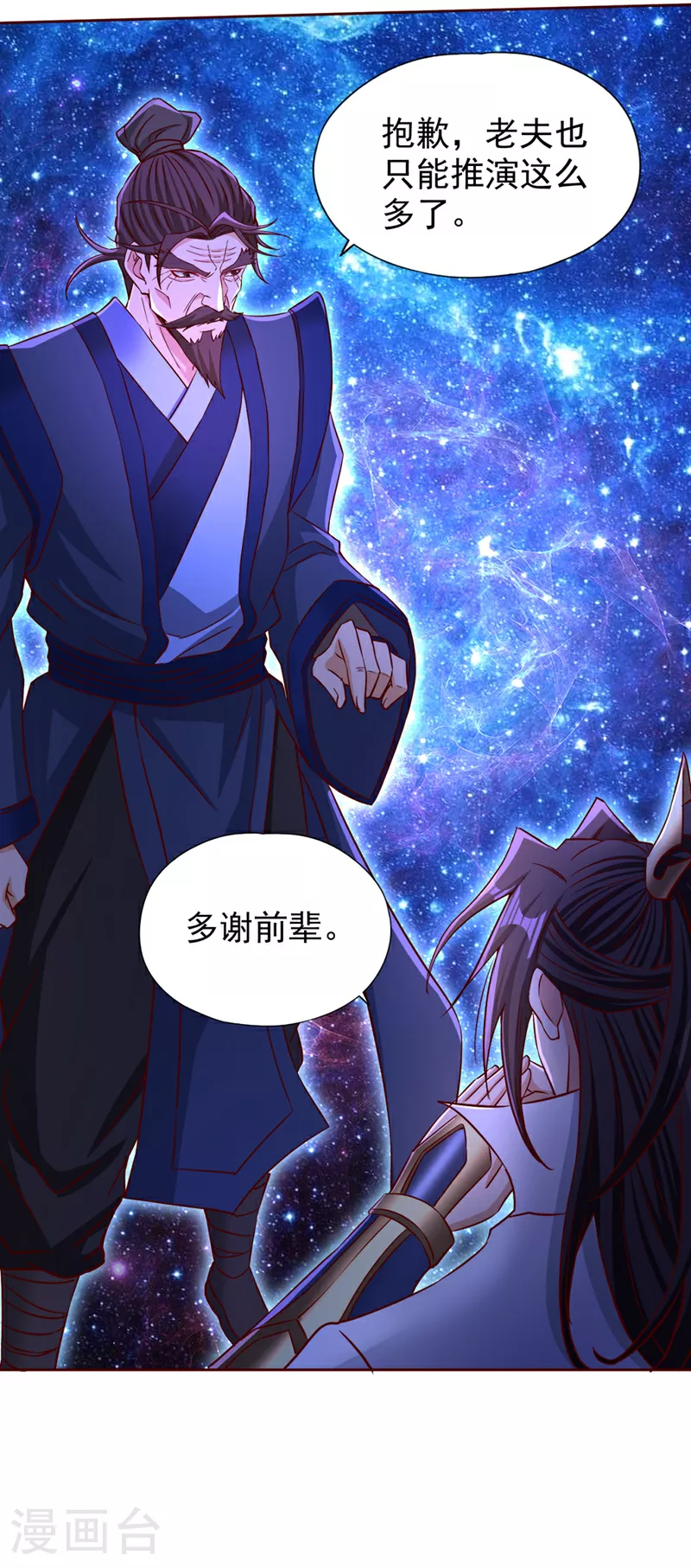 第355话 你没能力出手了！27