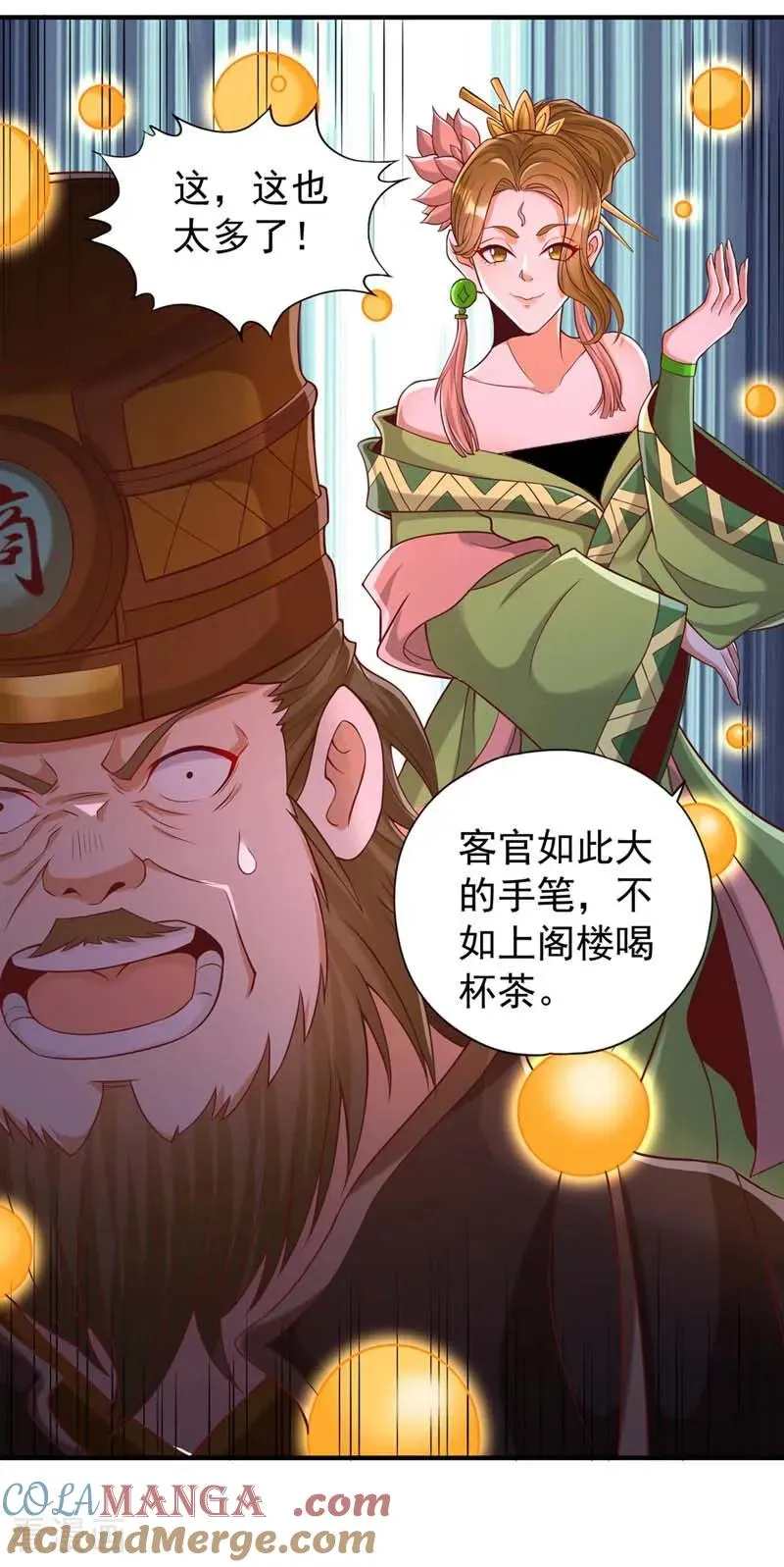 第442话 我绝不能不管他！12