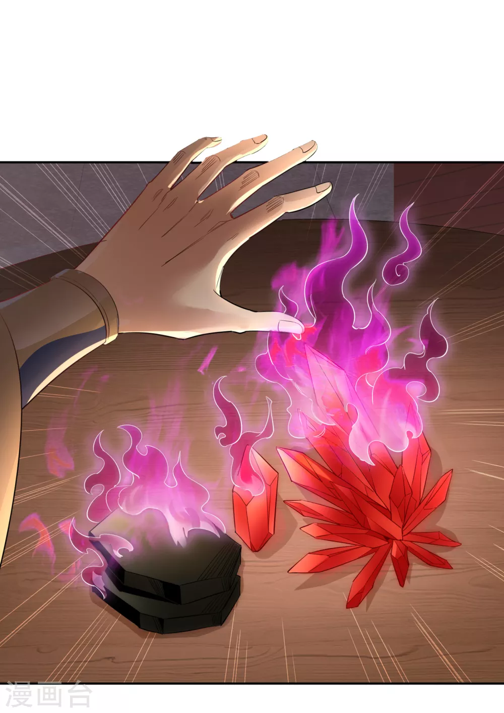第41话 要……要来了吗？20