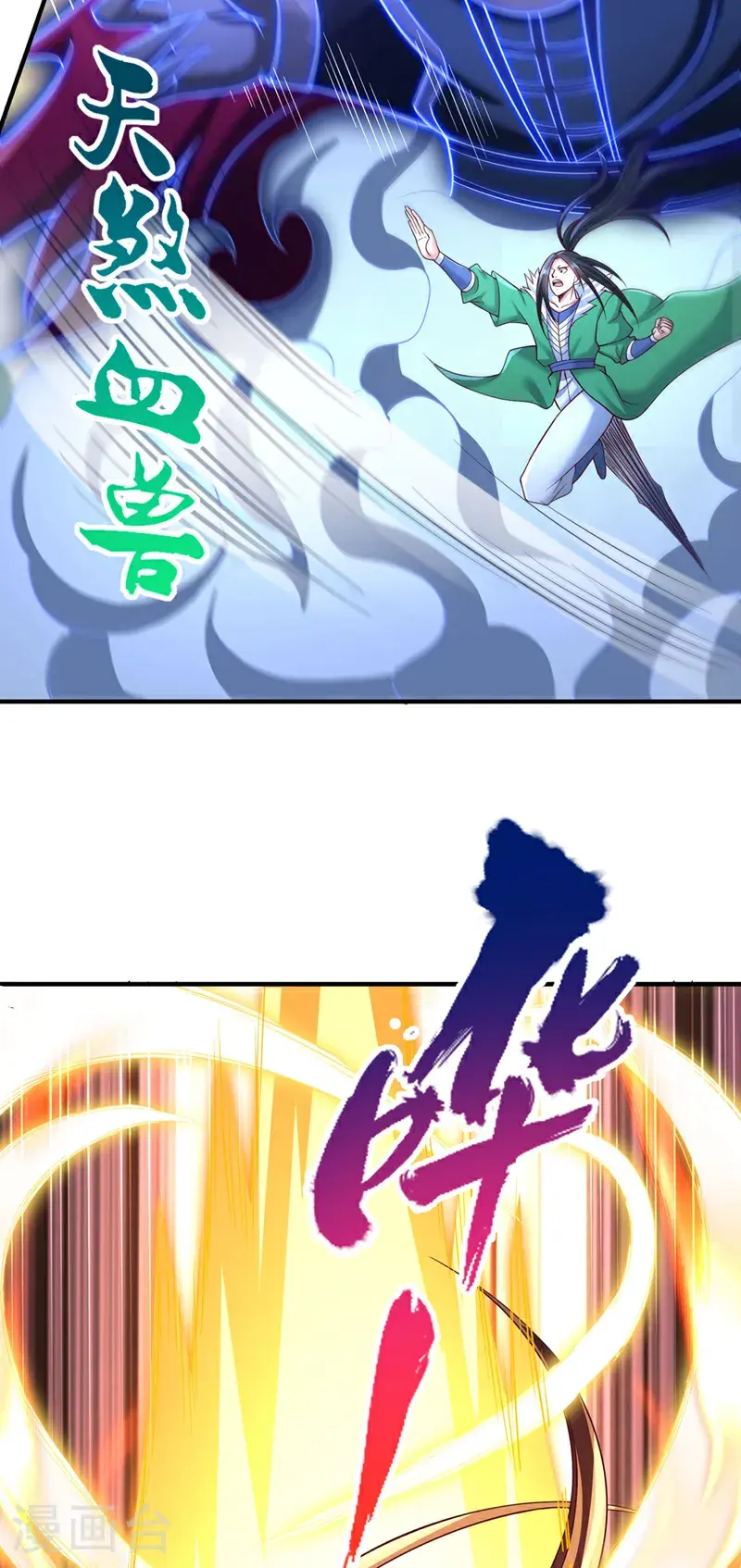 第386话 你可要看清楚了！22