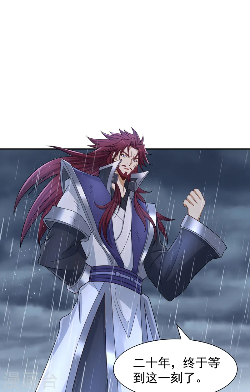第261话 他是让你们都去死！28