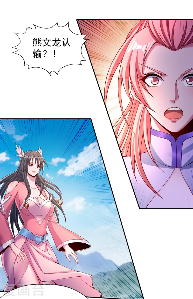 第245话 我像是会灭口的人吗29